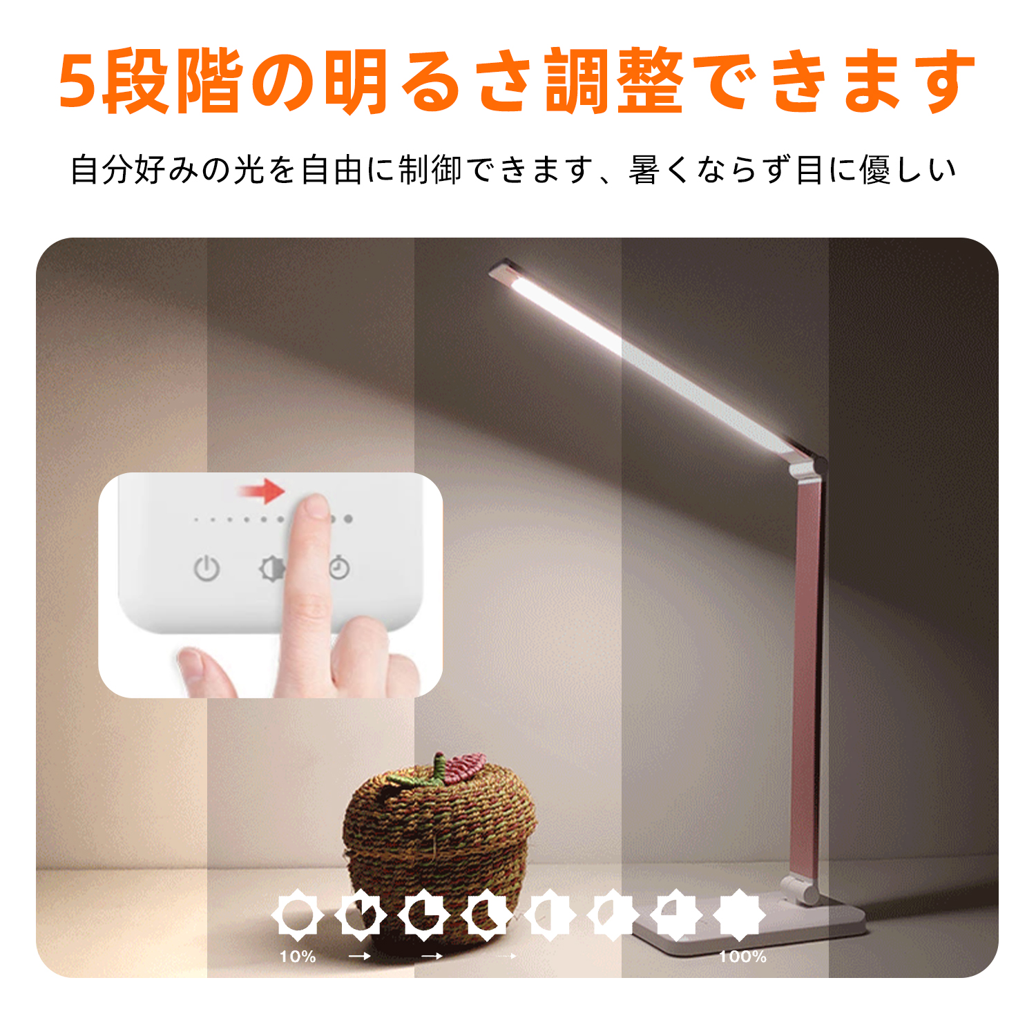 新製品情報も満載 デスクライト LED目に優しい電気スタンドUSB給電 3