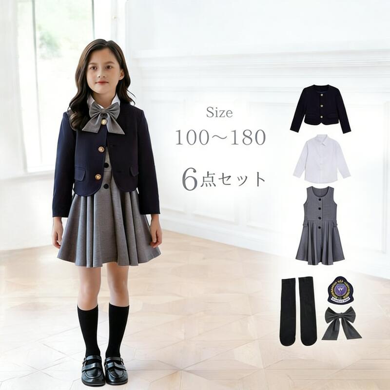 ＼全品10％OFFクーポン券 15日まで／はいり込む式 卒式 背広 うしろ帯  6点仕掛ける ブレザ 仕掛ける ユニフォーム キッズ うしろ帯 背広 卒園式赤ちゃん服 照合のしるし柄 筋目スコート  白いこと トップ 白プルオーバー シュロの葉 ユニフォーム フォーマルセットアップ 入園式 はいり込む式  入園