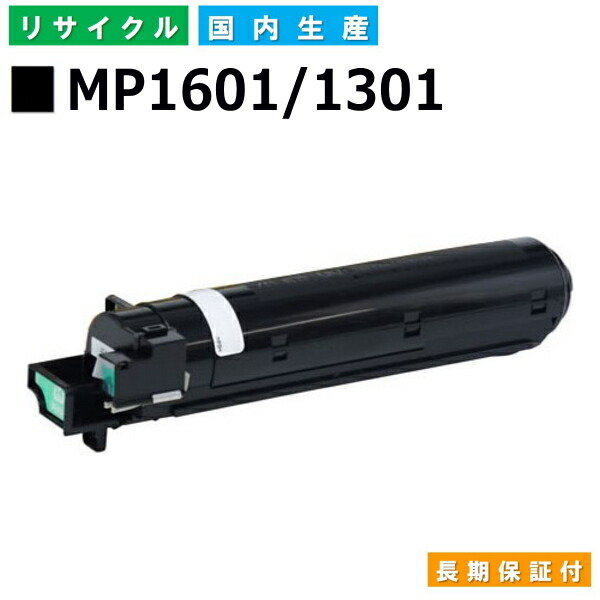 楽天市場】リコー RICOH トナーカートリッジ IPSiO トナー タイプ400B