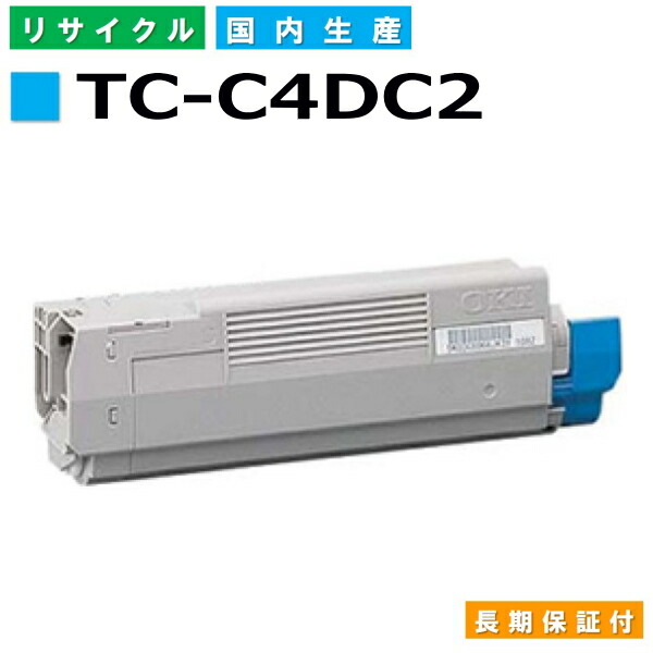 沖データ TC-C4DC2 シアン トナーカートリッジ OKI COREFIDO2 C612dnw 国産リサイクルトナー 【純正品 再生トナー】