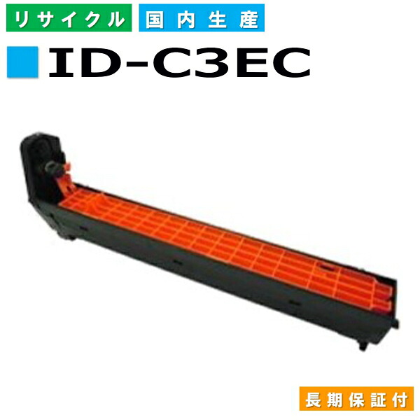 沖データ ID-C3EC シアン ドラムカートリッジ OKI C8600dn OKI C8650dn OKI C8800dn 国産リサイクルトナー 【純正品 再生トナー】