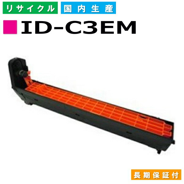 沖データ ID-C3EM マゼンタ ドラムカートリッジ OKI C8600dn OKI C8650dn OKI C8800dn 国産リサイクルトナー 【純正品 再生トナー】