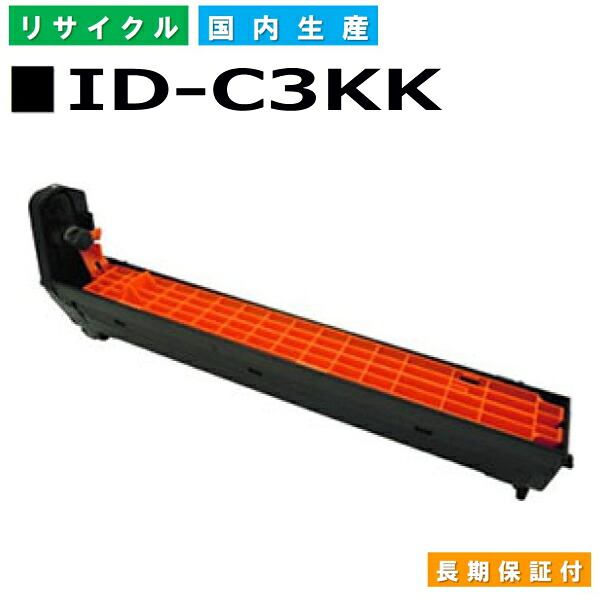 沖データ ID-C3KK ブラック ドラムカートリッジ OKI COREFIDO C810dn COREFIDO C810dn-T COREFIDO C830dn COREFIDO MC860dn COREFIDO MC860dtn 国産リサイクルトナー 【純正品 再生トナー】