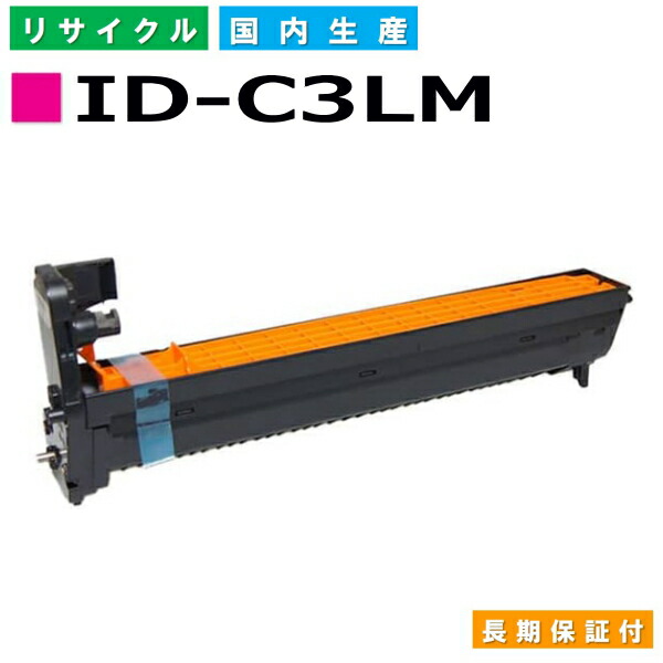 沖データ ID-C3LM マゼンタ 膜鳴楽器薬莢 OKI COREFIDO C811dn COREFIDO C811dn-T COREFIDO C841dn COREFIDO MC843dnw COREFIDO MC843dnwv COREFIDO MC863dnw COREFIDO MC863dnwv COREFIDO MC883dnwv 国産リサイクルトナー 【完全無欠品 生まれ変わりトナー】