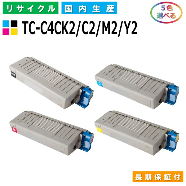 沖データ TC-C4CK2 / C2 / M2 / Y2 トナーカートリッジ OKI COREFIDO2 C712dnw 選べる5本仕掛ける 国産リサイクルトナー 【完全無欠品 生まれ変わりトナー】