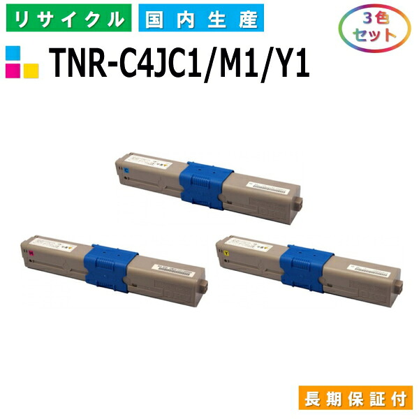 沖データ TNR-C4JC1 / M1 / Y1 トナーカートリッジ OKI COREFIDO2 C301dn カラー 3色セット 国産リサイクルトナー 【純正品 再生トナー】