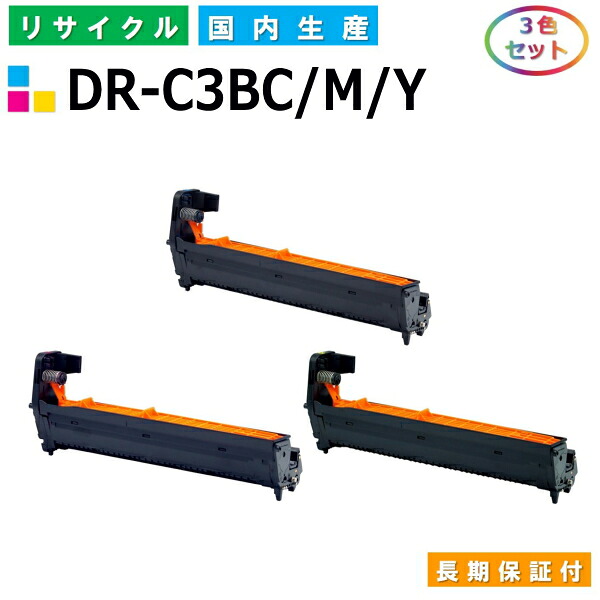 沖データ DR-C3BC / M / Y 膜鳴楽器薬莢 OKI COREFIDO2 C824dn COREFIDO EX C835dnw COREFIDO EX C835dnw-T COREFIDO EX C844dnw 色合い 3色仕掛ける 国産リサイクルトナー 【完全無欠品 生まれ変わりトナー】