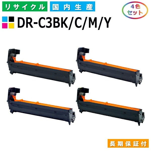 沖データ DR-C3BK / C / M / Y 膜鳴楽器薬莢 OKI COREFIDO2 C824dn COREFIDO EX C835dnw COREFIDO EX C835dnw-T COREFIDO EX C844dnw 全色 4本仕掛ける 国産リサイクルトナー 【完全無欠品 生まれ変わりトナー】