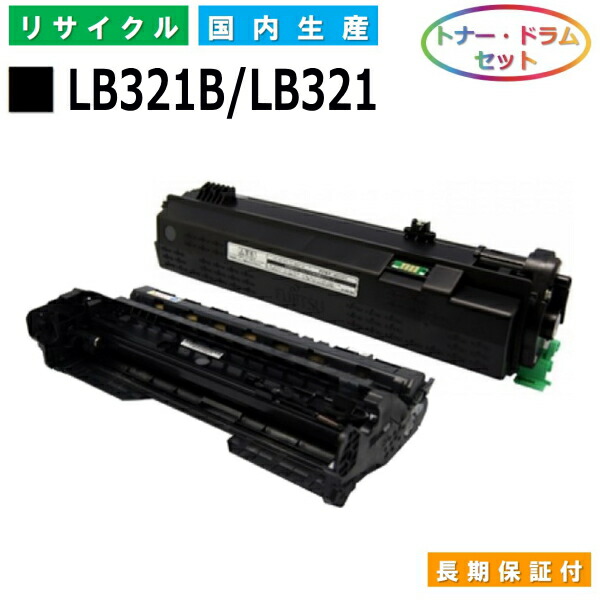 楽天市場】富士通 LB321 ドラムカートリッジ Fujitsu XL-9321 XL-9322