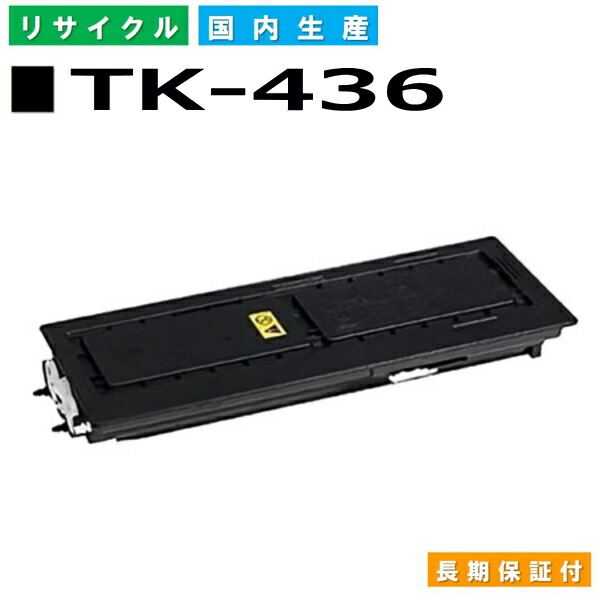 楽天市場】キヤノン Canon トナーカートリッジ NPG-45 4色セット