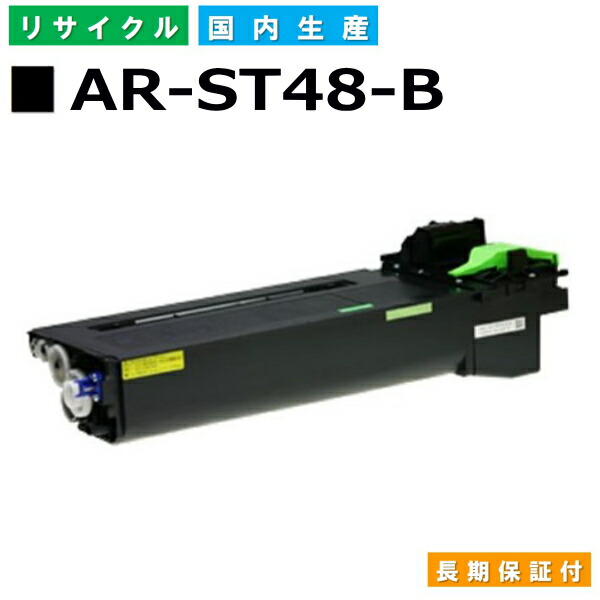 楽天市場】NEC PR-L5500-12 トナーカートリッジ MultiWriter 5500 (PR-L5500) MultiWriter  5500P (PR-L5500P) 国産リサイクルトナー 【純正品 再生トナー】 : SDトナーズ 楽天市場店