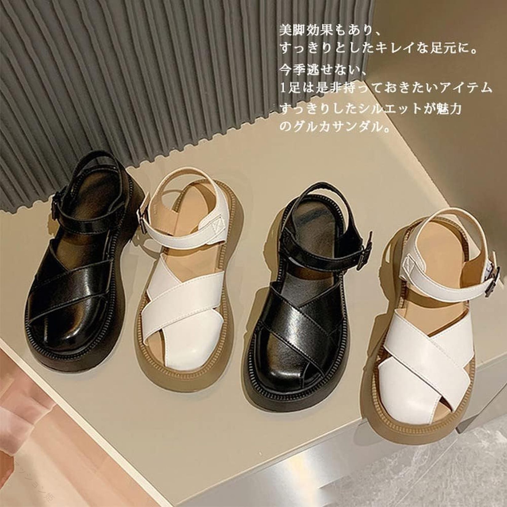 グルカサンダル レディース 厚底 編み込み ストラップサンダル ラウンドトゥ 太めヒール PU 合皮 歩きやすい おしゃれ カジュアル スタイリッシュ 黒 白 素材感 軽快 安定感 美脚 通勤 旅｜ハピネスストア