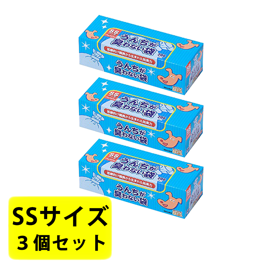 楽天市場】驚異の防臭袋 BOS ボス うんちが臭わない袋 犬用 ペット用 うんち 消臭袋 処理袋 トイレ袋 うんち袋 Sサイズ 200枚入 3個セット  : ハピポート 楽天市場店