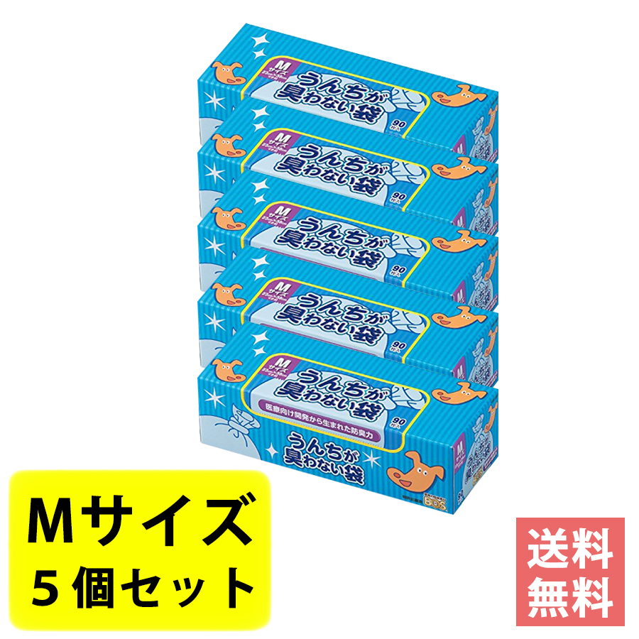 市場 驚異の防臭袋 うんち 消臭袋 BOS 犬用 ペット用 うんちが臭わない袋 ボス