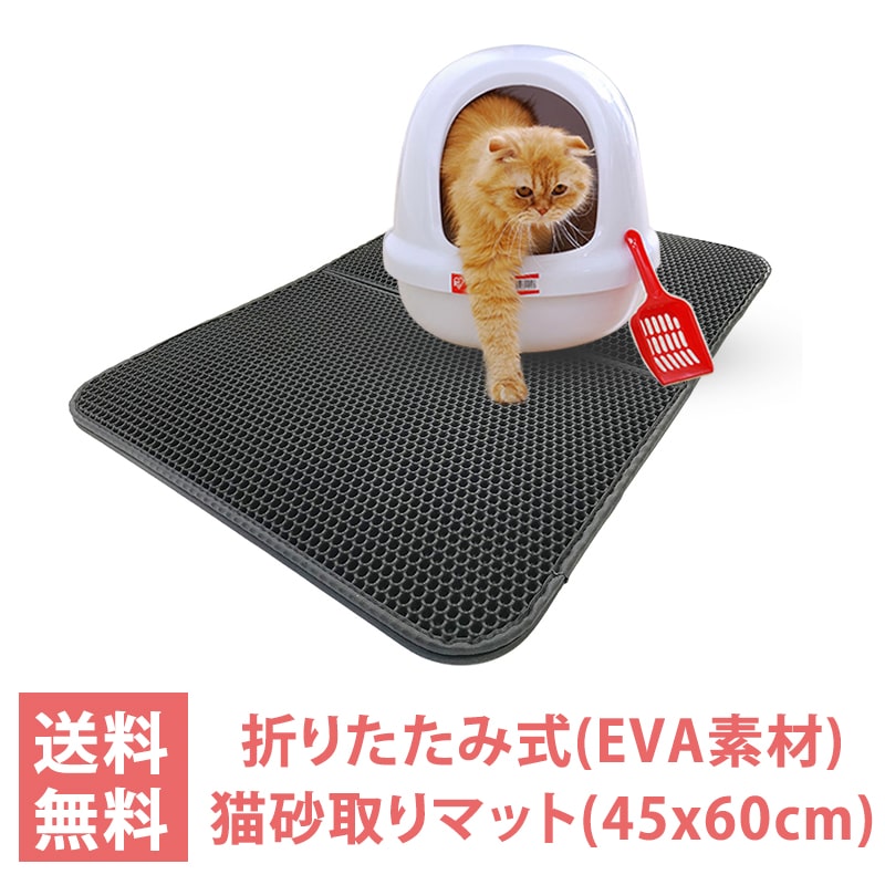 トイレマット 猫 砂取りマット ペット 玄関マット セット 肉球 ねこ 防臭