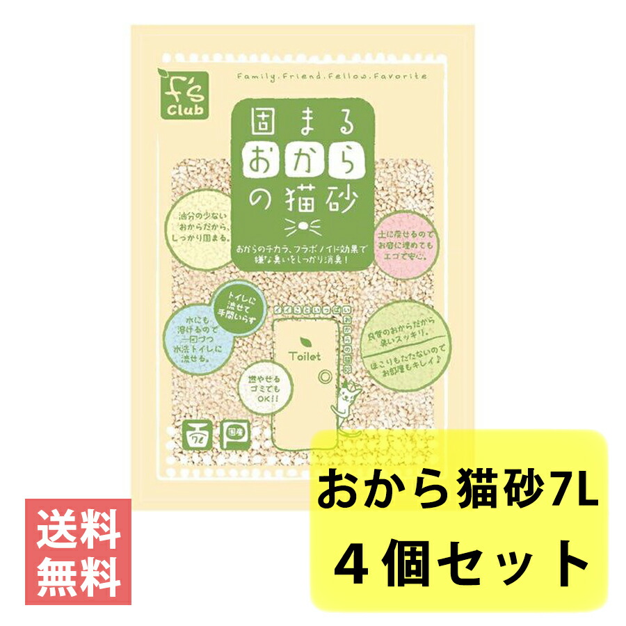 楽天市場】【猫自動トイレにぴったり】 猫砂 固まる エバークリーン 無香タイプ 6L ベントナイト 鉱物 ネコ砂 ねこすな 固まる猫砂 消臭 活性炭  6kg : ハピポート 楽天市場店