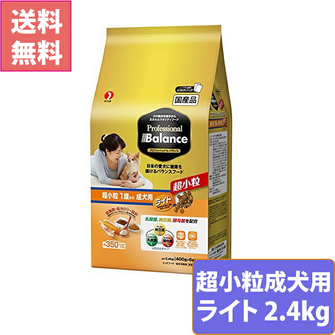 楽天市場 ペットライン プロフェッショナル バランス 超小粒 1歳から 成犬用 ライト ドッグフード 肥満犬用 低カロリー 低脂肪 ダイエット 国産 2 4kg 400g 6袋 ハピポート 楽天市場店