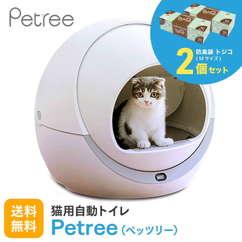 【楽天市場】【レビュー1000円OFFクーポン】ペッツリー 猫 トイレ 