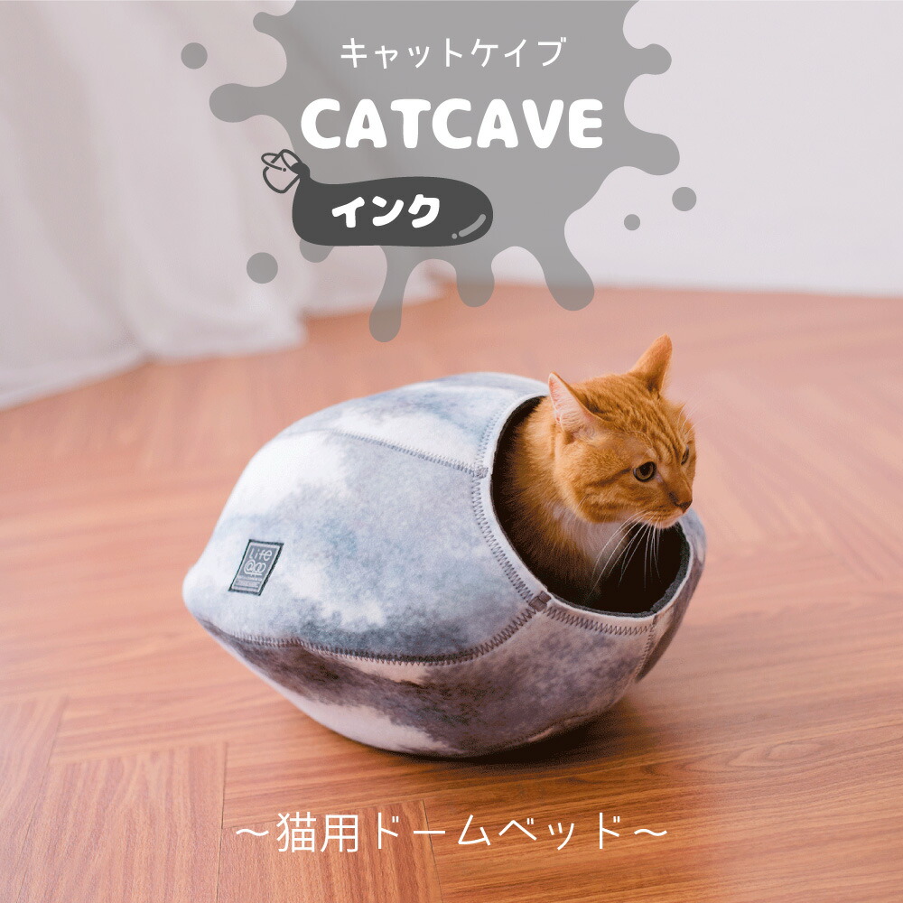 市場 猫ハウス コンパクト収納 キャットベッド キャットハウス フェルト フェルトハウス ネコハウス ファスナー式 ドーム型 ベッド