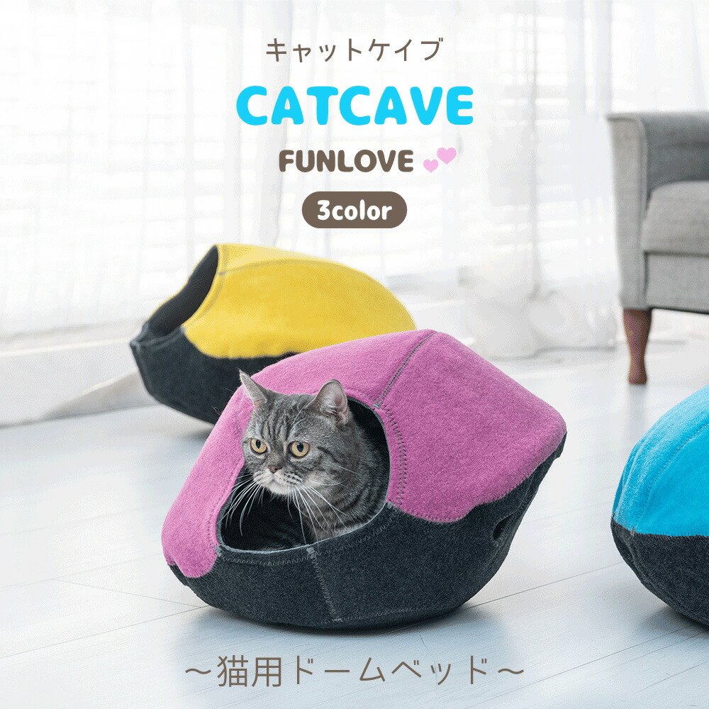 新品☆ 透明な猫のベッド カプセル ペットハウス 可愛い 快適猫