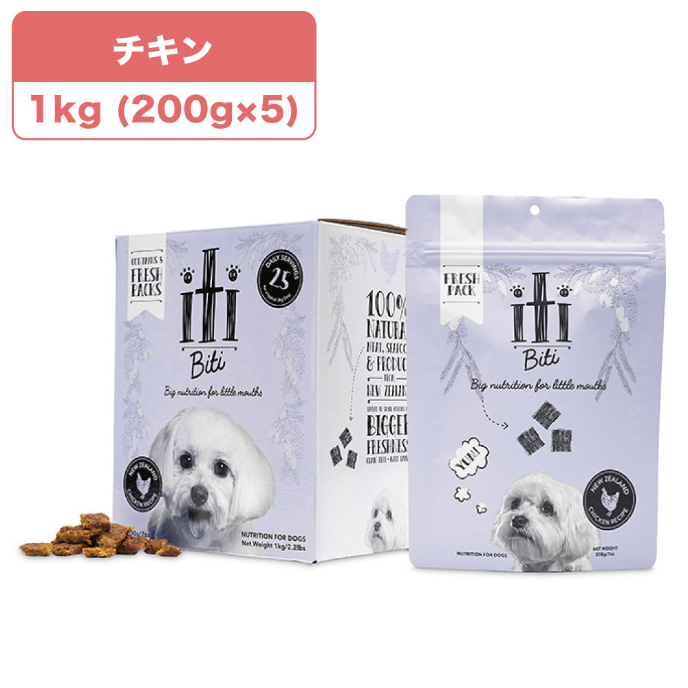 楽天市場 イティ ドッグ チキン ディナー 1kg グレインフリー ドッグフード 犬用フード エアドライ製法 超小型犬 小型犬 高たんぱく ドライフード Iti ハピポート 楽天市場店