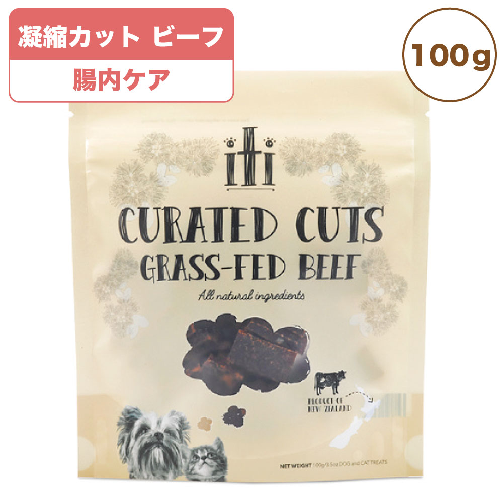 楽天市場 イティ トリーツ 凝縮カット ビーフ 腸内ケア 100g 犬 猫 おやつ グレインフリー ジャーキー 犬用 猫用 オヤツ サプリメント ヘルスケア Iti ハピポート 楽天市場店