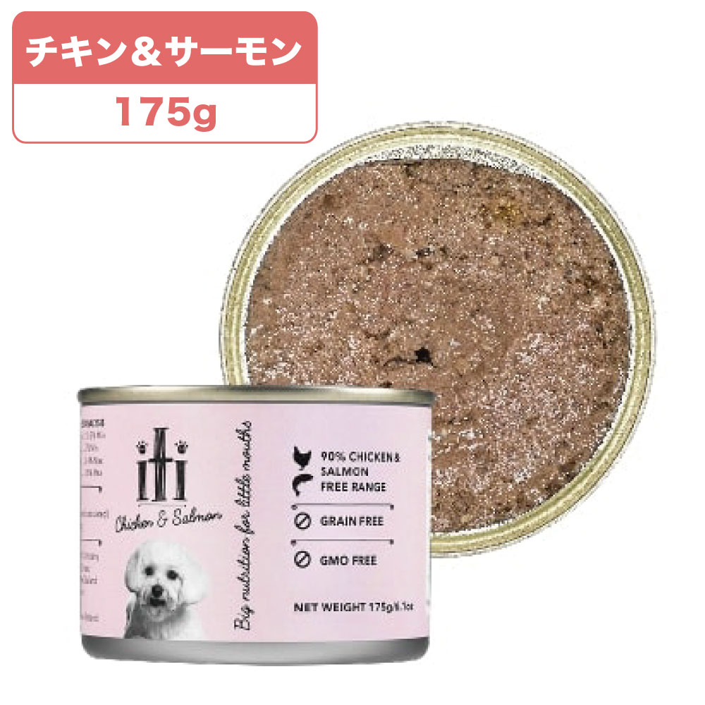 楽天市場 イティ ドッグ チキン サーモン缶 175g グレインフリー ドッグフード 犬用フード ウェット 超小型犬 小型犬 おすすめ 全年齢 高たんぱく 缶詰 Iti ハピポート 楽天市場店