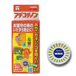 トーラス アチコチノン 5個入り 犬 猫 持続型固形 しつけ剤 トレーニング おしっこ 尿 トイレのしつけ いたずら防止 貼るタイプ しつけグッズ 犬用 猫用 日本製
