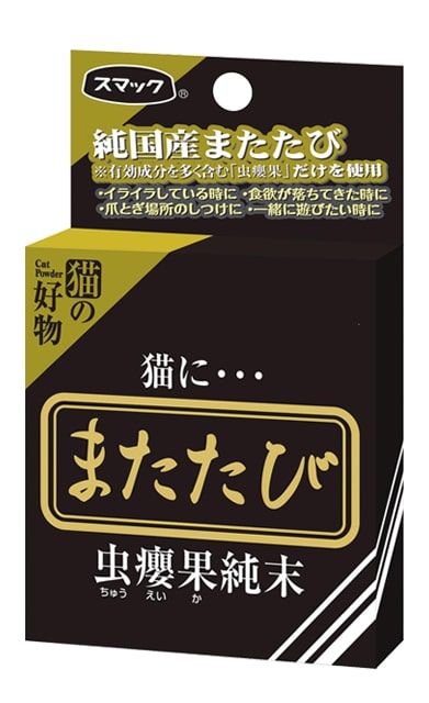 楽天市場】マルカン またたびの木 3本入 猫 またたび 木 ネコ オモチャ マタタビ ストレス解消 : ハピポート 楽天市場店