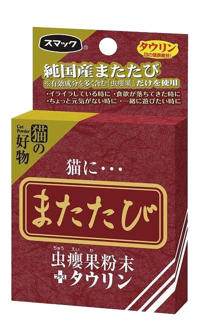 楽天市場】スマック またたび玉 まぐろ味 15g 猫 またたび マタタビ 玉 猫 ネコ おやつ スナック 国産 またたびの実 キャットフード まぐろ  リラックス : ハピポート 楽天市場店