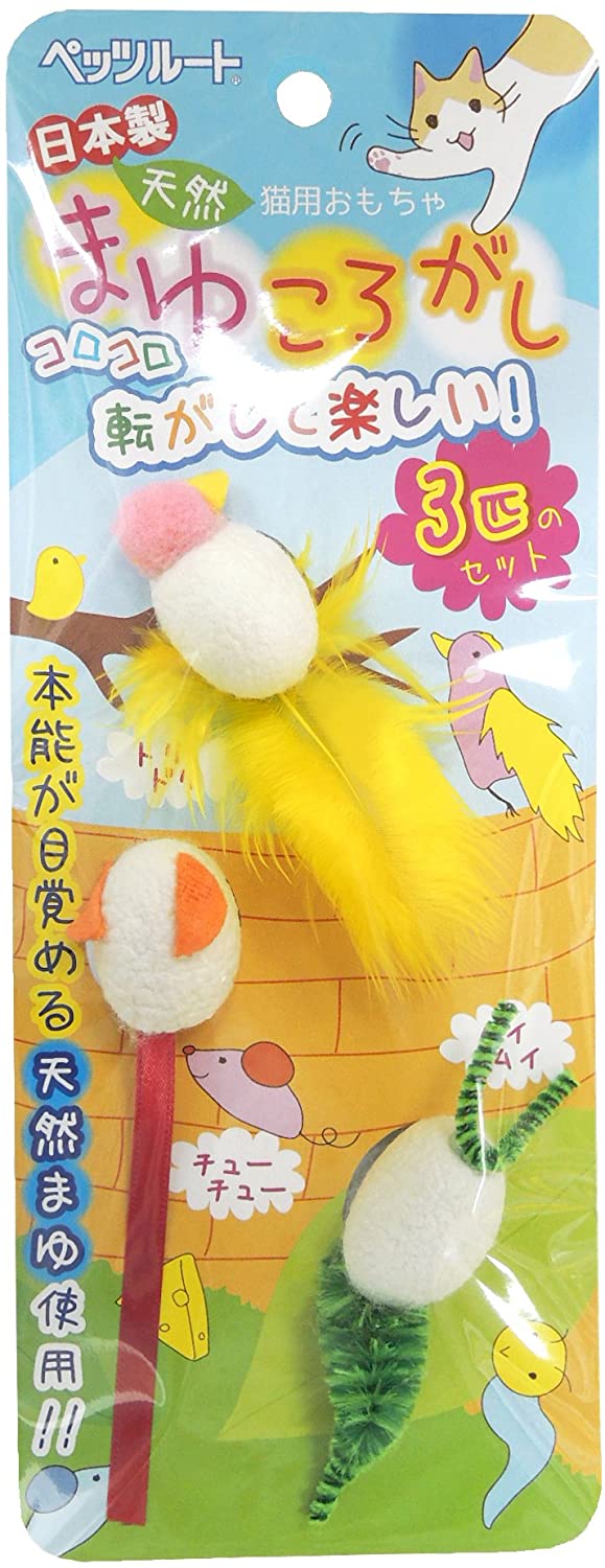 楽天市場 ペッツルート まゆころがし 猫 おもちゃ 猫じゃらし 日本製 おすすめ 猫おもちゃ ボール 人気 猫用 オモチャ ねこ 天然 キャットトイ ハピポート 楽天市場店
