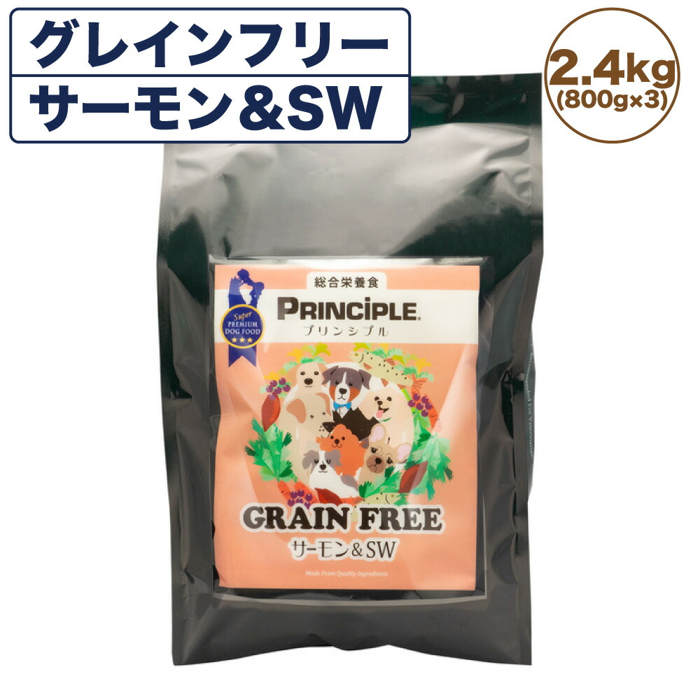 【楽天市場】プリンシプル アダルト 9kg(4.5kg×2) 犬 犬用