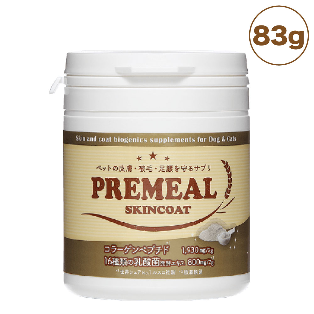 市場 プレミール 83g 猫 犬 犬用 健康補助食品 サプリメント スキンコート 猫用