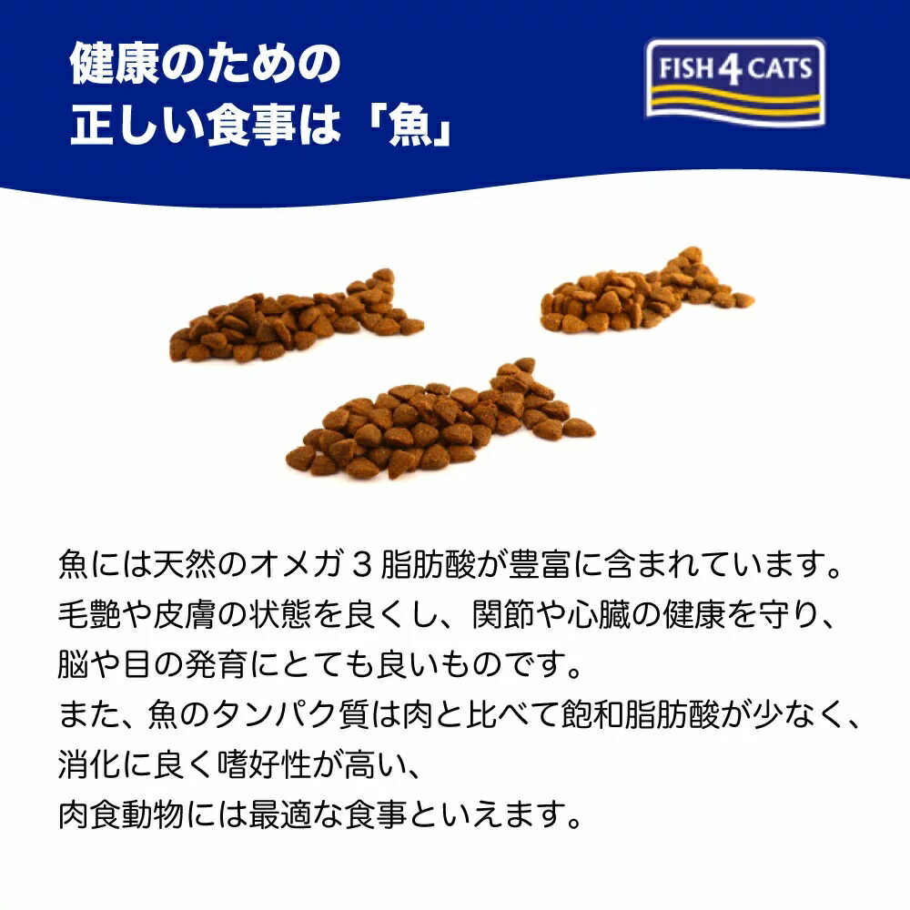 フィッシュ4 ドッグ 225g トリーツ サポートトリーツ 関節ケア 魚 犬用 おやつ 犬 フィッシュ4 ドッグ 225g トリーツ サポートトリーツ 関節ケア 魚 犬用 おやつ 犬