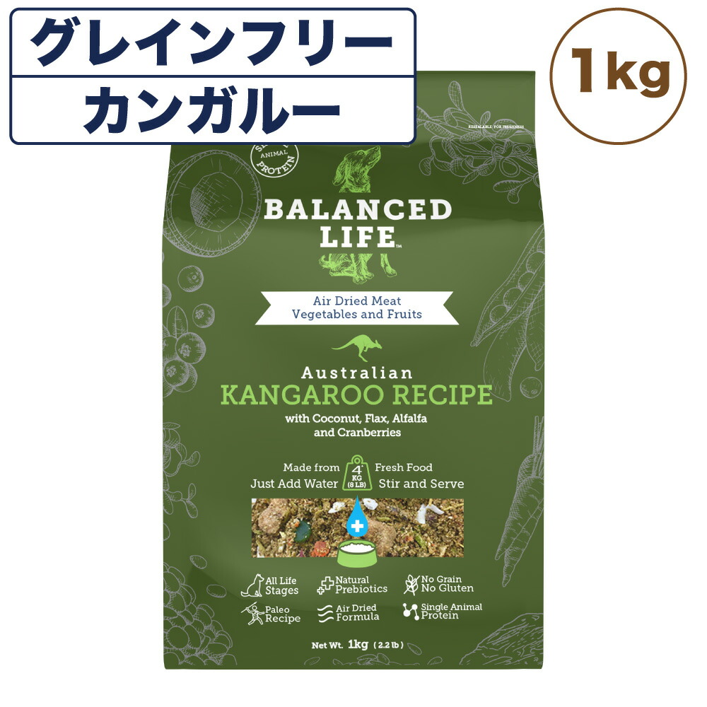 Honten Ha バランスライフ フード 生食 低温乾燥 ドッグフード Jp Statewideenergysolutions Com Honten Ha バランスライフ フード 生食 低温乾燥 ドッグフード Jp Statewideenergysolutions Com