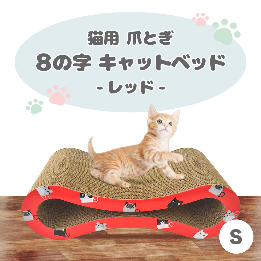 楽天市場】猫用 爪とぎ リラックス キャットベッド XL 猫 段ボール