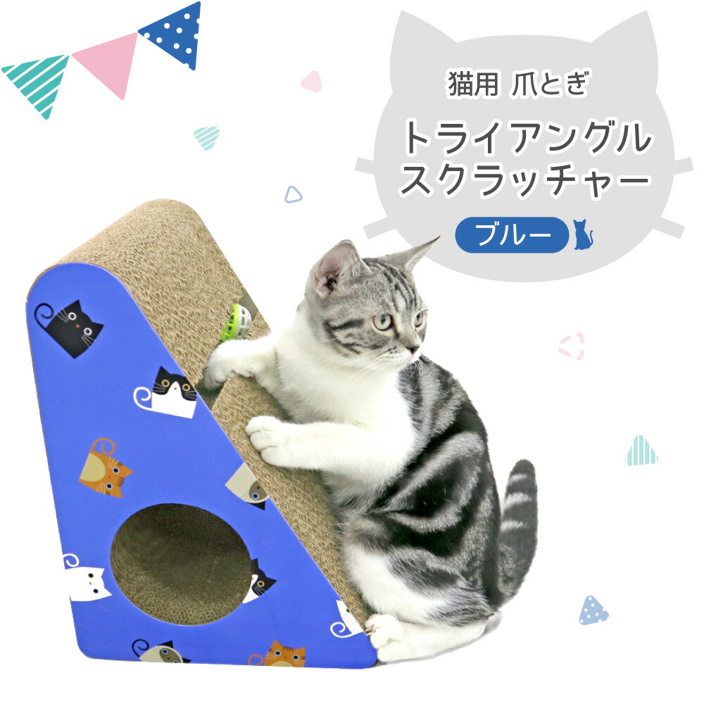 猫用 爪とぎ L おもちゃ ねこ キャット スクラッチャー ストレス解消 ダンボール ホイール ランニング ルームランナー ローラー 回し車 段ボール 猫 運動不足 最大98 オフ キャット