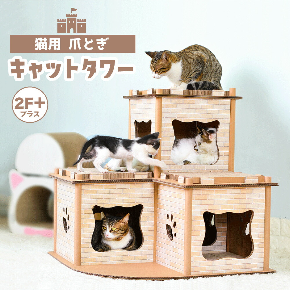 楽天市場】猫用 爪とぎ キャット ホイール ルームランナー L 猫 段ボール 回し車 ローラー ねこ おもちゃ スクラッチャー 運動不足 ストレス解消  ランニング ダンボール : ハピポート 楽天市場店