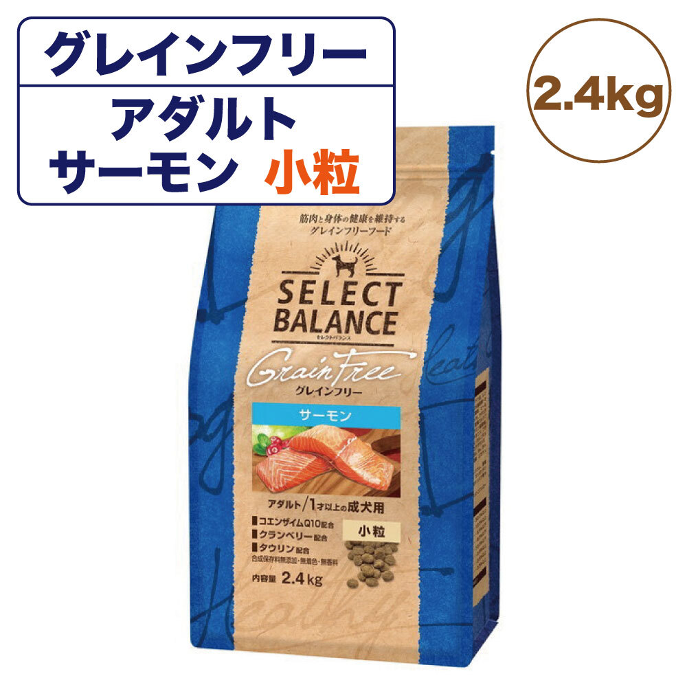 楽天市場】セレクトバランス グレインフリー アダルト 1才以上の成犬用 チキン 小粒 6kg 犬 ドッグフード 犬用 フード ドライ 成犬用 穀物不使用  たんぱく質豊富 : ハピポート 楽天市場店