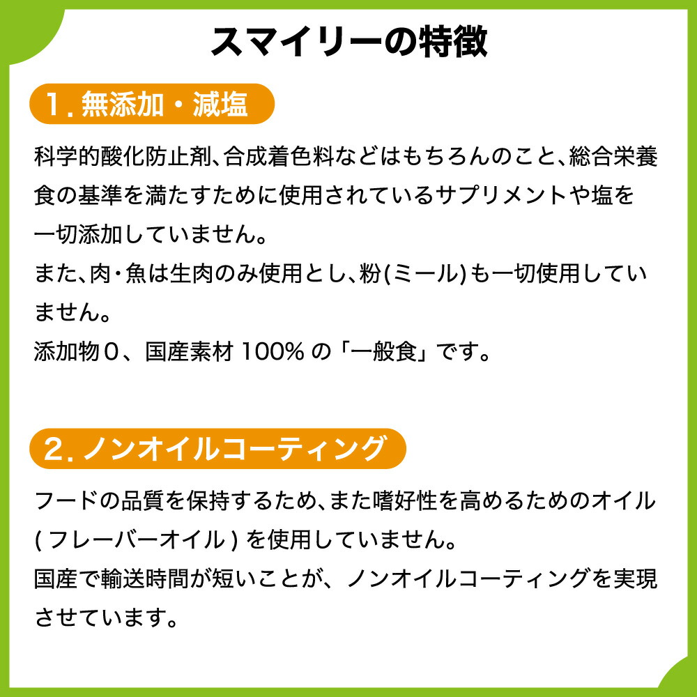 人気激安） スマイリー 国産ポークdeli 5kg 犬 フード 犬用 ドッグフード 無添加 国産 一般食 手作り ベースフード 豚肉 乳酸菌 低GI  Smiley fucoa.cl