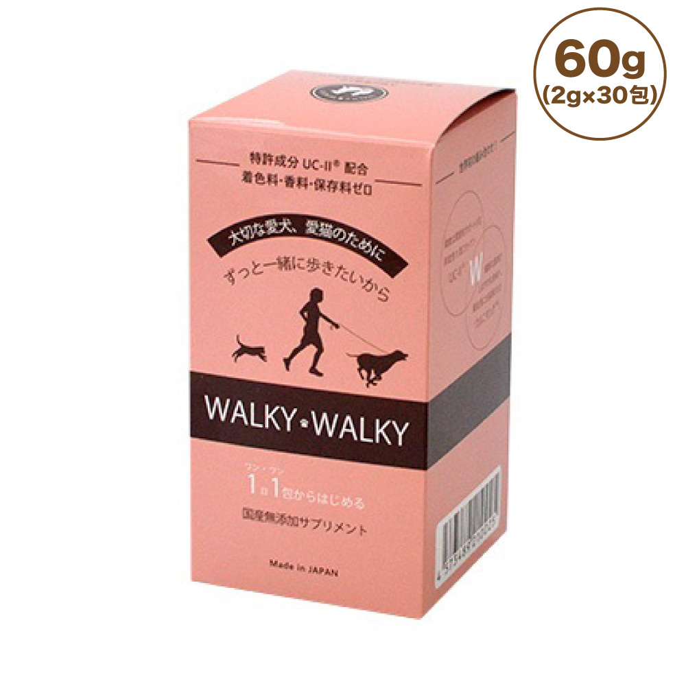 楽天市場】WALKY WALKY(ウォーキーウォーキー) 60g(2g×30包) ペット 犬 