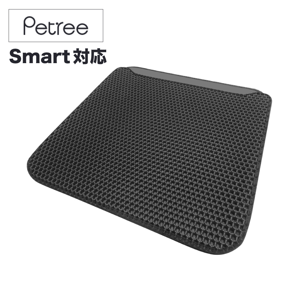 楽天市場】ペッツリー クリーン スマート 専用 底面シリコン