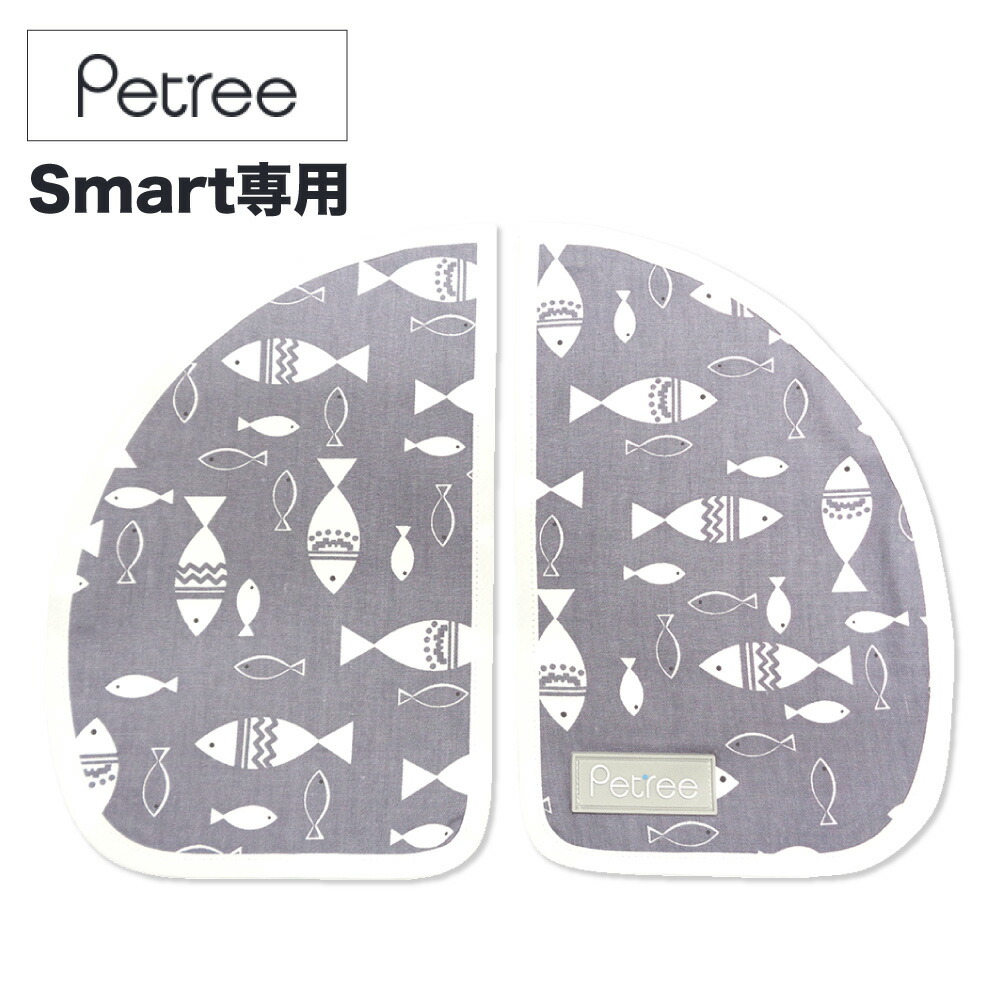 楽天市場】ペッツリー クリーン スマート 専用 底面シリコンシート 全