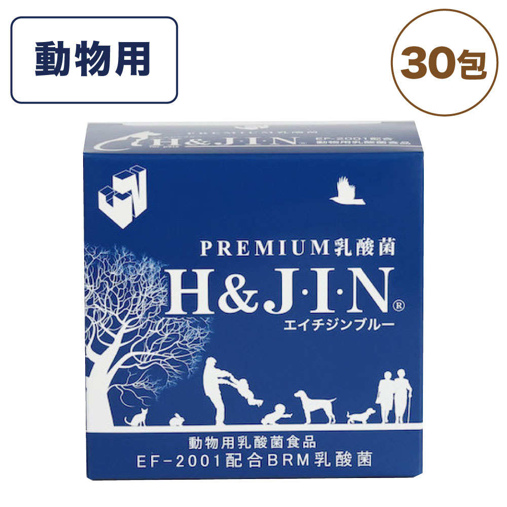 エイチジンブルー Ｈ＆ＪＩＮ 90包入×2箱 エイチジンブルー 90包 動物用乳酸菌食品 JIN （ペット用