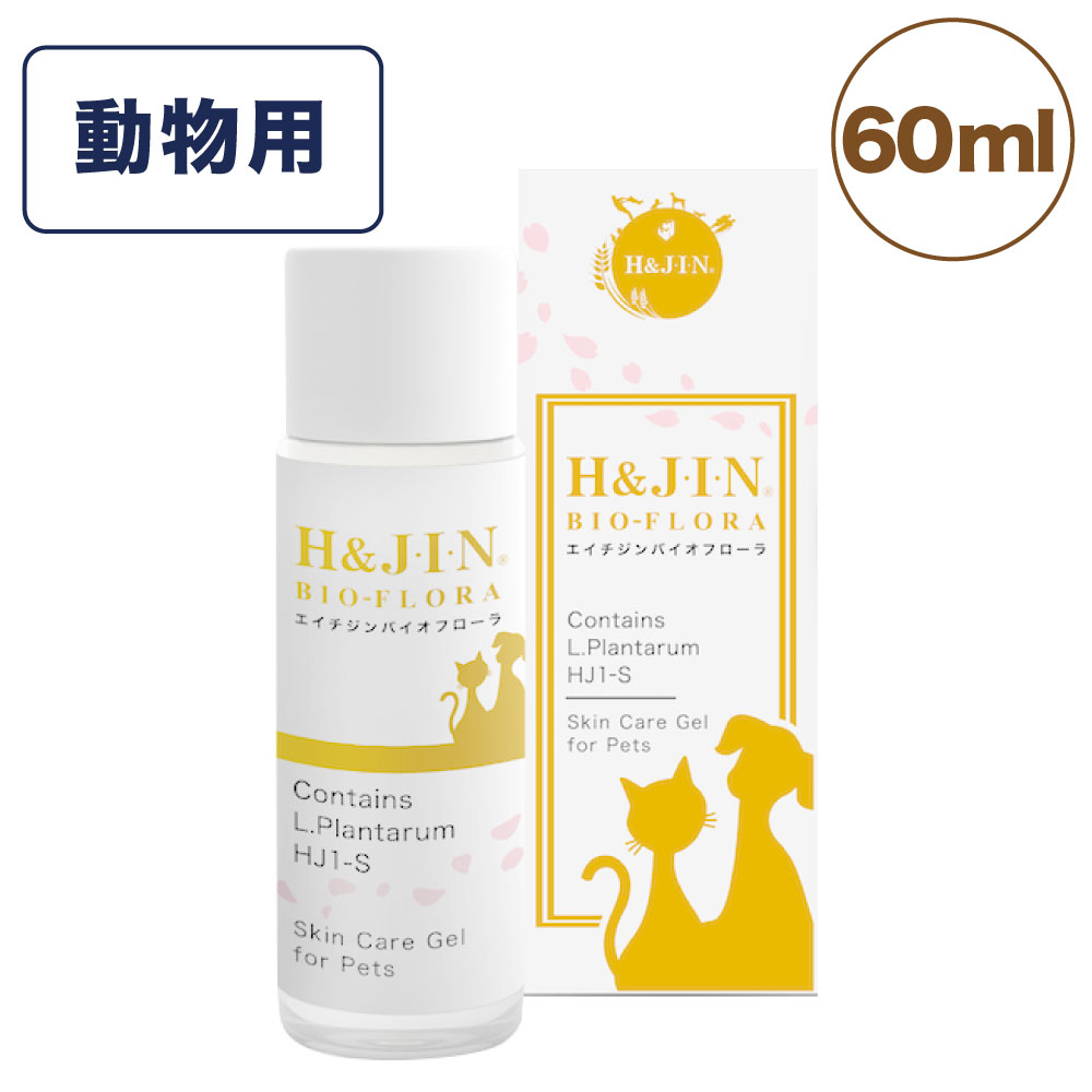 楽天市場】H＆JIN ジン h-jin エイチジンフローラ 60ml 美容液 人用