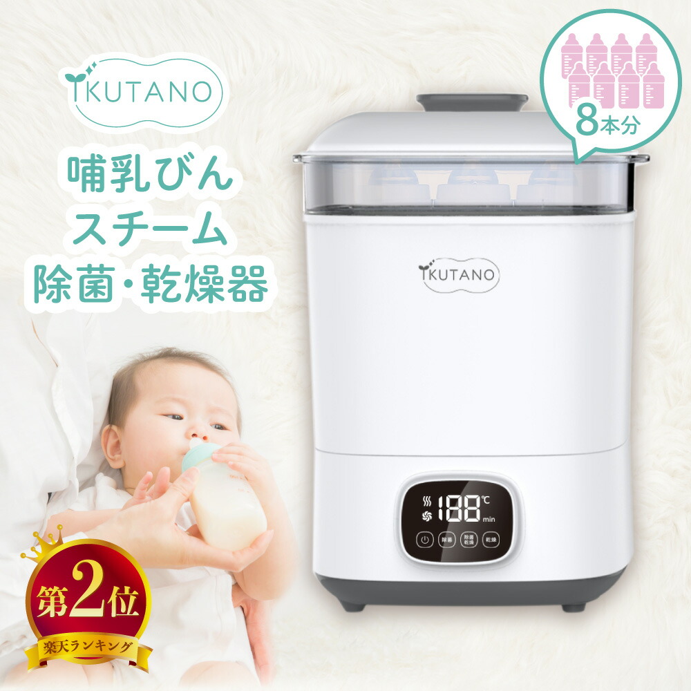 あのニオイにもう悩まない防臭袋トジコがおすすめ