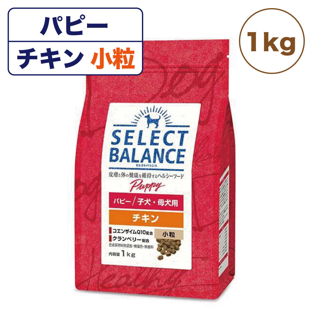 楽天市場】ペットライン プロフェッショナル・バランス 超小粒 1歳まで 楽天市場】ペットライン プロフェッショナル・バランス 超小粒 1歳まで