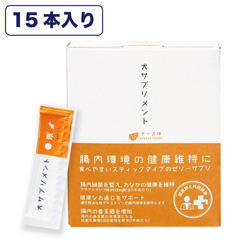 楽天市場】セレクトバランス 乳酸菌ゴールド 犬用顆粒 45g 犬 サプリメント 犬用 整腸 お腹のケア 健康維持 ビフィズス菌 国産 : ハピポート  楽天市場店