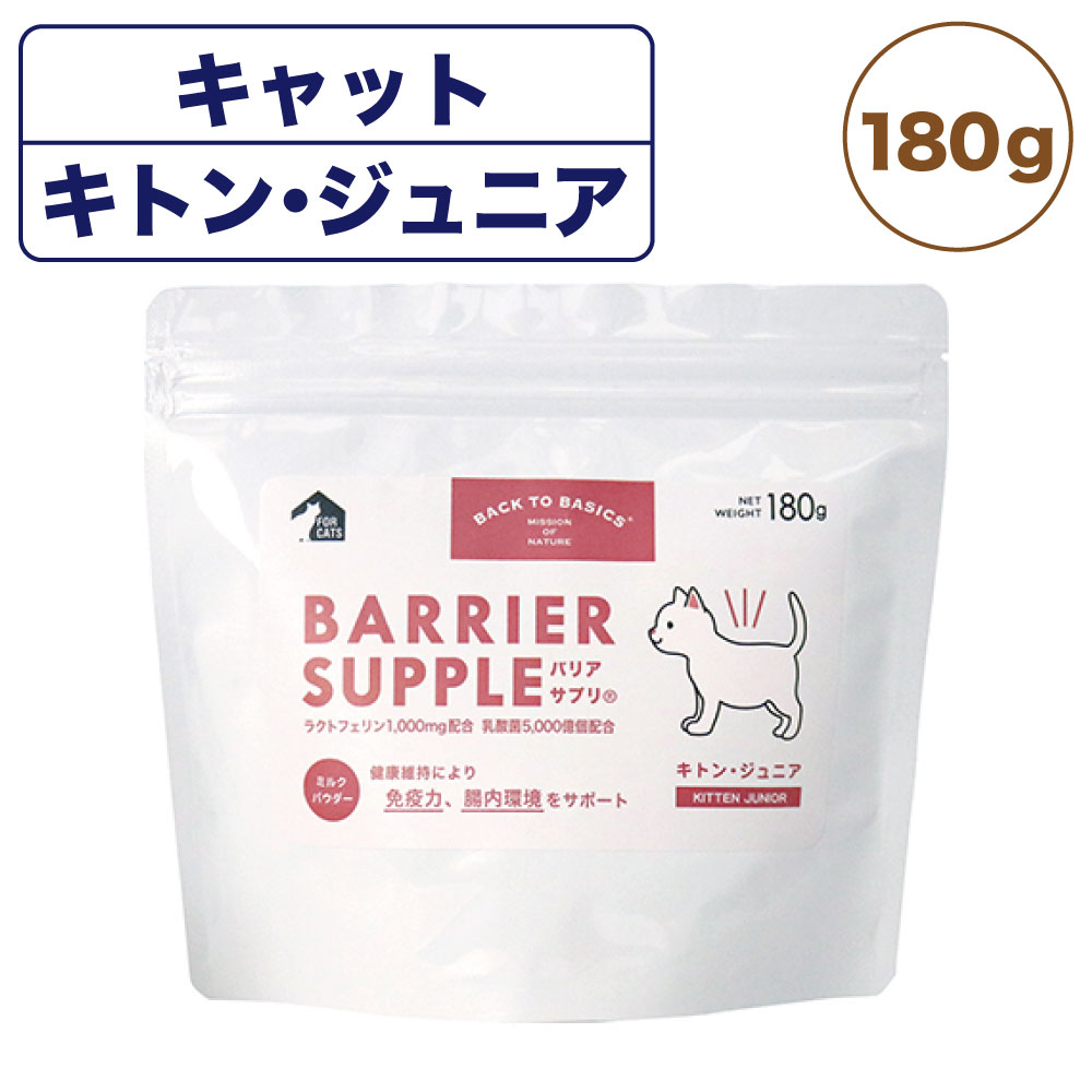 楽天市場】セレクトバランス 乳酸菌ゴールド 猫用顆粒 45g 猫 サプリメント 猫用 整腸 お腹のケア 健康維持 ビフィズス菌 国産 : ハピポート  楽天市場店