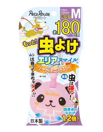 楽天市場 ペッツルート もっと虫よけ エリアスマイル 180日 パンダ M 犬用 虫除け 無臭 犬 防虫用品 散歩 リード 虫よけ 中型犬 大型犬 ドッグ ペット 日本製 ハピポート 楽天市場店